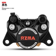 RZMA ข้อต่อเบรกแมงมุมขนาดเล็ก G-M613 สำหรับรถจักรยานยนต์ไฟฟ้า ระบบเบรกดีเฟอร์ ปรับปรุงรุ่นสปอร์ต ชิ้
