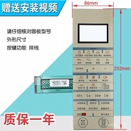 Brand New Microwave Panel Film Switch G90F25CSLVIII-C2 (G0) Button Touch Switch Y7XK