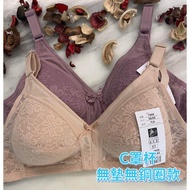 {A & J} 7008 C Cup No Steel Ring Cushion Style Mother Underwear Breathable Back Material Not Easy To