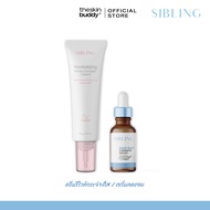 SIBLING ซิบบลิ้ง เจลล้างหน้าซิบบลิ้ง&เซรั่มซิบบลิ้ง&ครีมรีไวท์ สูตรอ่อนโยนกับคนเป็นสิว/ผิวแพ้ง่ายใช้