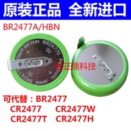 BR2477 Button Battery with Solder Foot Suitable for Rice Cooker 3V Battery Horizontal Solder Foot Pi