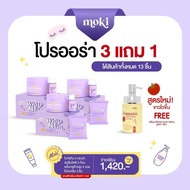 🔮Box Set ♠️ พร้อมส่ง : New ไวท์สกิน(MD) บล็อคเซ็ต 150 กรัม แพ็คเก็ทใหม่ 🗯️ ของแท้ 100%