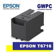 Epson T6716 Maintenance Box T671600 C13T671600