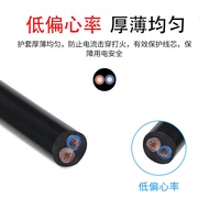 H03VV-F Sheathed Cord 2 3 4 5 Cores 0.5 Square VDE CE Certification European Standard Soft Wire Pure