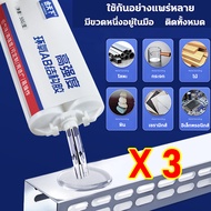 50g โปร่งใสและไม่มีกลิ่น กาวอเนกประสงค์ กาวABบ่มอย่างรวดเร็ว เหมาะสำหรับยางเซรามิคหนังผลิตภัณฑ์อลูมิ