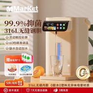< LOCAL SELLER > German Electric Kettle Integrated Integrated Automatic Household Automatic Watering