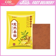 20/50/100pcs Heat Ginger Patch Pain Patch Herbal patch koyok halia sakit badan/pain relief patch