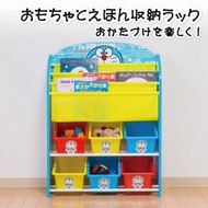 哆啦A夢 - 日本多啦A夢玩具收納架