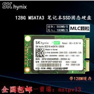 現貨HY SSD 海力士MSATA 128G 固態硬盤 非256G 512G 64G  帶緩存256M滿$300出貨