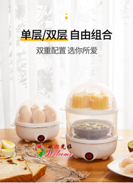 WE 3324 = 多功能双层迷你蒸蛋器 Multifunctional Double-layer Mini Egg Steamer Ready stock in Malaysia