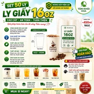 Set of 50 paper cups, pre-printed 16oz 450ml 2pe paper cups, paper cups for hot and cold drinks to t