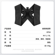 Posture Corrector Corrector Corrector Posture Corrector Male Female Adult Fitness Strap Corrector Sh