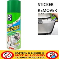 Stickers /Double / Adhesive Tape  Sticker Remover Spray (450 ml)