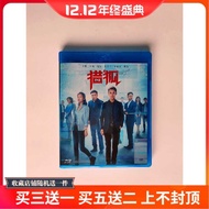 BD Blu ray version of Fox Hunt (2020) 2-disc DVD disc with Wang Kai/Wang Ou/Hu Jun