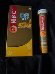 Redoxon， 維多C，維他命C+D+鈣 橙味水溶片30片