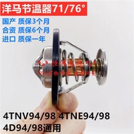 Excavator Xu Gong Leiwo Daewo Hyundai 60-7 Engine Yangma 4TNV94/98 4D84 88 Thermostat