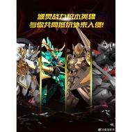 Cang Dao x Sembo  Yuan Ling Zhan Ji Model Kit