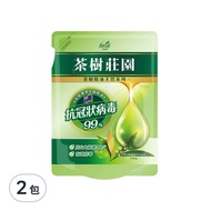 茶樹莊園 超濃縮洗衣精補充包 天然抗菌  1.5kg  2包