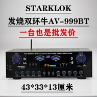 [Premium] 5-Channel Power Amplifier Household High-Power Power Amplifier KTV Professional Fever Subw
