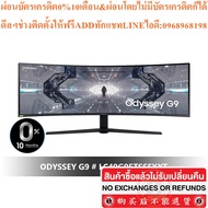 SAMSUNG MONITOR ODYSSEY G9 CURVED 49" LC49G95TSSEXXT" VA 240Hz