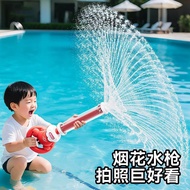 Fireworks Water Gun Children's Toys Water Spray 2025 New Style Mini Water Repellent Festival Pull-ou