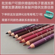 Davis Davis Snow White Makeup Pencil Eyebrow Pencil Lip Liner Eyeliner Waterproof Sweatproof Long-La