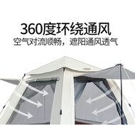 Portable Quick-Opening Hiking Tent Outdoor Camping Automatic Tent Camping Automatic5-8Park Tent