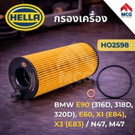 HELLA Oil Filter Bmw E90 316D 318D 320D E60 X1 E84 X3 E83 N47 M47 HO2598 E90 Engine