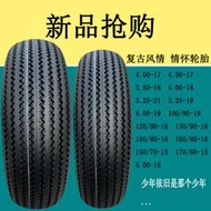 復古鋸齒胎改裝150/170/80/400/450/500-16-17-18-19寸摩托車輪胎