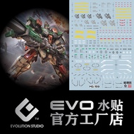 EVO Fluorescence MG-159 Gundam Decal Gundam MG 1/100 Buster Gundam