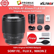 CHEAPEST Viltrox AF 85mm f1.8 II Mark II Auto Focus Lens for Sony FE / FUJIFILM XF / NIKON Z  AF85MM