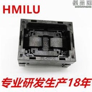 hmiluqfn68讀寫座0.4間距鍍金插針8*8ic座 qfn編程座