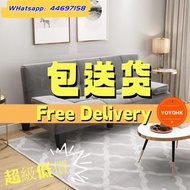 🌟包送貨- 小戶型簡易沙發床 梳化床 sofa bed 懶人沙發折疊床