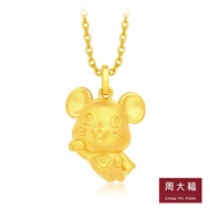 CHOW TAI FOOK 999 Pure Gold Zodiac Rat Pendant - 飞天鼠 Flying Rat R23671