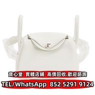 愛馬仕Hermès White Clémence Mini Lindy 20 Palladium 路易威登Louis Vuitton 香奈兒CHANEL 普拉達PRADA 卡地亞Cartier 伯爵·