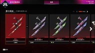 APEX帳號ac 雙刃加惡靈傳家寶 包初郵