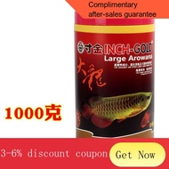 Inch Gold Dragon Feed Scleropages Feed Fish Feed Silver Arowana Red Scleropages Scleropages Feed Fish Feed Fish Food Luc