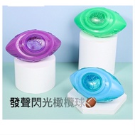 EM3 Same Day Shipment Pet Feeding Toys Monster Sounding Flashing Rugby