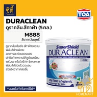 TOA Duraclean สีทาฝ้าเพดาน (5 กล.) ดูราคลีน สีทาฝ้า  M888 ( ควันบุหรี่ ) กลิ่นอ่อนพิเศษ ทาฝ้า ทาเพดาน สีเบอร์