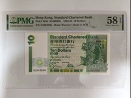 香港渣打銀行10元