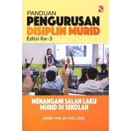 PTS Publishing House - Panduan Pengurusan Disiplin Murid Edisi Ke-3 | buku panduan guru
