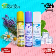 Vaporin Arromassage Oil (Classic,Lavender & Chamomile)