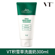 New Style/VT Weidi Tiger Facial Cleanser tv Centella Asiatica Facial Cleanser 300ml (Record Number N