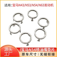 Suitable for BMW N43 N53 N54 N63 Engine Fuel Injector Gasket Refueling Components13537564751