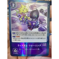 Digimon Card Game JPN AD01 P-108