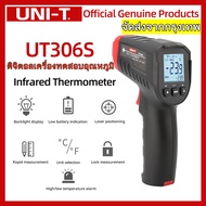【Ready Stock】UNI-T UT306S เครื่องวัดอุณหภูมิแบบ -50 ℃-500 แบบไม่สัมผัสเครื่องวัดอุณหภูมิเลเซอร์อินฟร