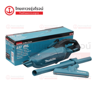 MAKITA DCL280 เครื่องดูดฝุ่นไร้สาย แบบมือถือ 18v 750ml BLM DCL280FZB/DCL280FZW/DCL280FZ (เครื่องเปล่