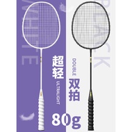Badminton Racket Flagship Store Carbon Fiber Durable Set Professional 24lbs 5U Dual Racket Set