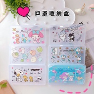 Sumikko Gurashi Mask Storage Box Organizer Cinnamoroll Hello Kitty Snoopy Doraemon Face Mask Holder Mask Case