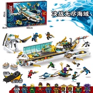 Compatible with Lego Ninjago Niya Water Dragon 71754 Dragon Underwater Reward Building Blocks Assemb